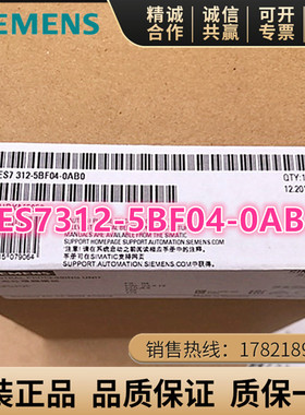 6ES7312-5BF04-0AB0西门子S7-300CPU312C模块6ES7 312-5BF04-0AB