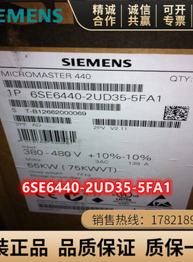 6SE6440-2UD35/37/38/41-5FA1/8FA1/1FA1/B1/3GA1西门子440变频器