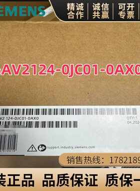 6AV2124-0JC01-0AX0 西门子 TP900精智面板9寸 6AV21240JC010AX0