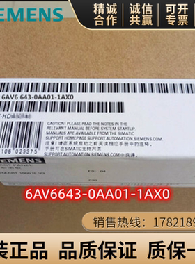6AV6643-0AA01-1AX0西门子TP277-6触摸式面板6AV6 643-0AA01-1AX0