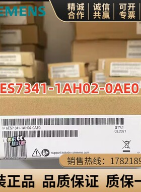 6ES7341-1AH02-0AE0西门子S7-300 CP341通讯处理器带 RS-232C接口