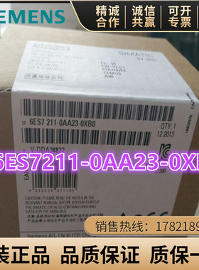6ES7211-0AA23-0XB0 西门子S7-200CN模块CPU221 6ES72110AA230XB0