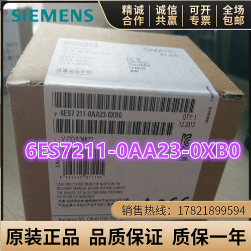 西门子6ES7211-0AA23-0XB0