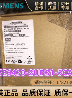 6SE6430-2UD31-5CA0/2AD31西门子430变频器15KW 6SE64302UD315CA0