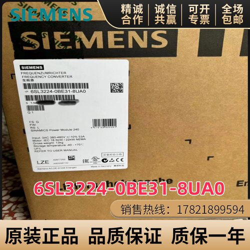 变频器西门子6SL3224-0BE31-8UA0