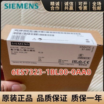 6ES7323-1BL00-0AA0 1BLOO-OAAO 6ES7西门子S7-300 数字模块SM323