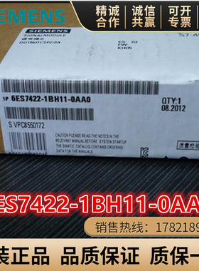 6ES7422-1BH11/1BL00/1HH00/1FH00-0AA0西门子SM422数字量输出