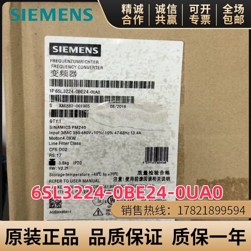 变频器西门子6SL3224-0BE24-0UA0