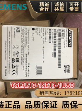 6SL3210-1SE13-1UA0西门子S120变频器功率模块6SL32101SE131UA0