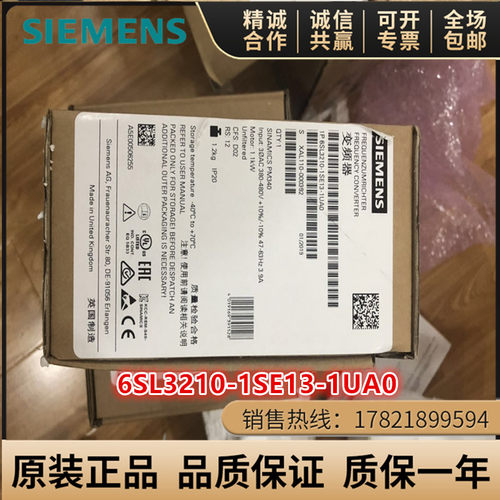 6SL3210-1SE13-1UA0西门子S120变频器功率模块6SL32101SE131UA0