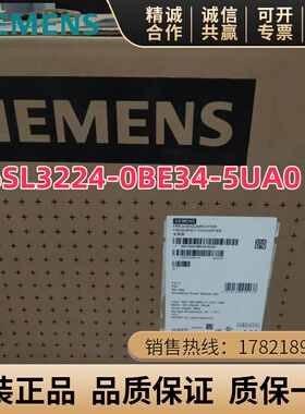 6SL3224-0BE35-5AA0西门子G120PM-240功率模块6SL3224-0BE35-5AA0