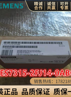 西门子PLC S7-300 CPU315F-2 PN/DP模块 6ES7315-2FJ14-0AB0/OABO
