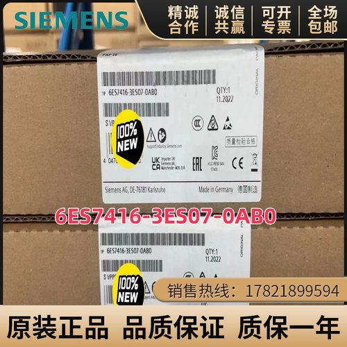 西门子全新原装CPU质保一年