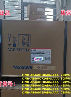 CIMR-AB4A0058/0072/0088/0103/0139/0165ABA/AAA安川A1000变频器