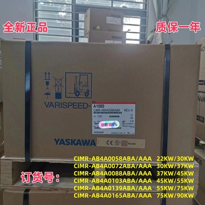 安川CIMR-AB4A0058ABA全新变频器