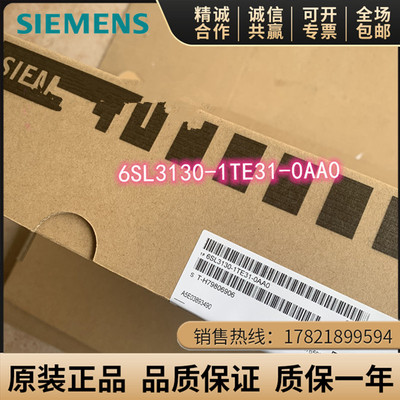 6SL3130-1TE31-0AA0西门子S120基础电源模块6SL3130-1TE31-OAAO