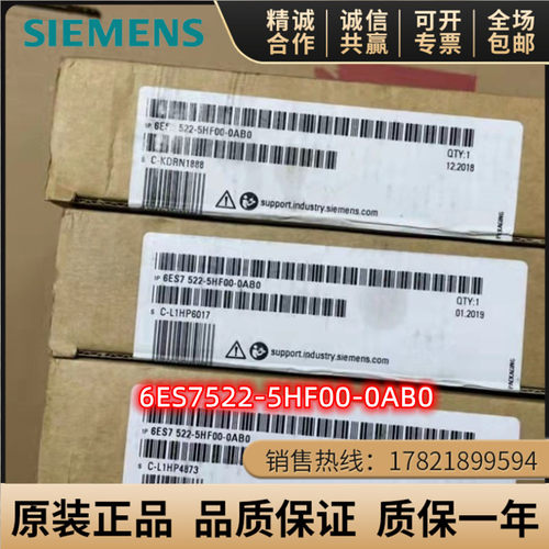 西门子6ES7522-5HF00-0AB0