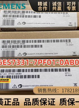 6ES7 331-7PF01-0AB0西门子S7-300SM331模块6ES7331-7PF01-0AB0