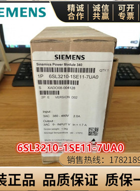 6SL3210-1SE11-7UA0原装西门子S120变频器PM340 6SL32101SE117UA0