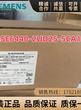 6SE6440-2UD25/27/31-5/1CA1西门子MM440变频器无滤波器3AC 380V