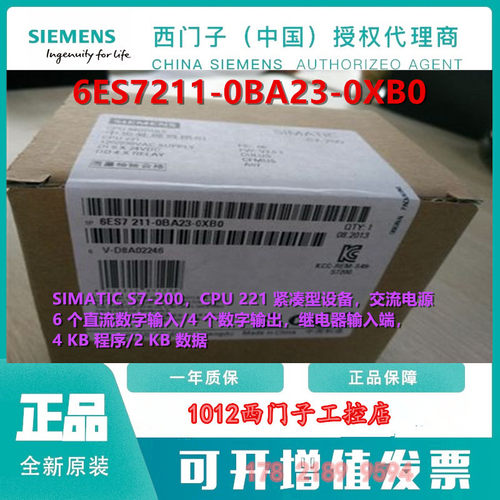 西门子6ES7211-0BA23-0XB0