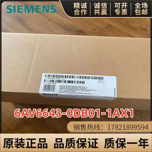 全新西门子6AV6643-0DB01-1AX1