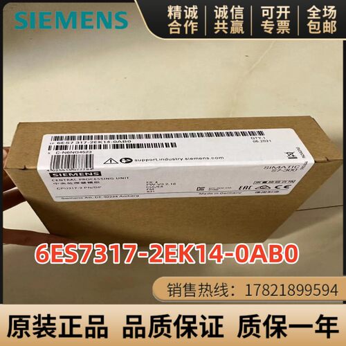 全新原装西门子CPU质保一年