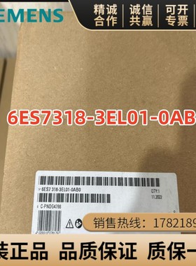 6ES7318-3EL01-0AB0西门子6ES7 318-3EL00-0AB0/CPU319-3 PN/DP
