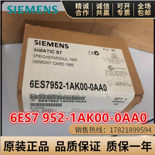 西门子6ES7952-1AK00-OAAO