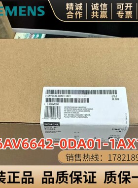 6AV6642-0DA01-1AX1西门子PN/DP彩色5.7英寸6AV6 642-0DA01-1AX1