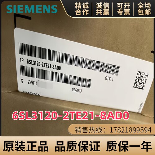 西门子6SL3120-2TE21-8AD0电机