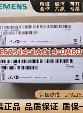 6ES7314-1AG14-0AB0西门子S7-300模块CPU314带MPI的中央处理器