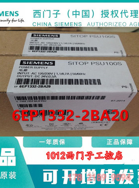 6EP1332-2BA20 西门子SITOP PSU100S电源24V/2.5A 6EP1332-2BA2O