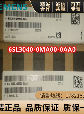 6SL3040-0MA00-0AA0 S120控制单元CU320 -2 DP 6SL30400MA000AA0