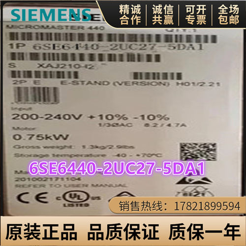 6SE6440-2UC27-5DA1西门子440无滤波变频器6SE6 440-2UC27-5DA1