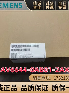 6AV6644-0AB01-2AX0西门子MP377 15寸触摸屏 6AV6 644-0AB01-2AX0
