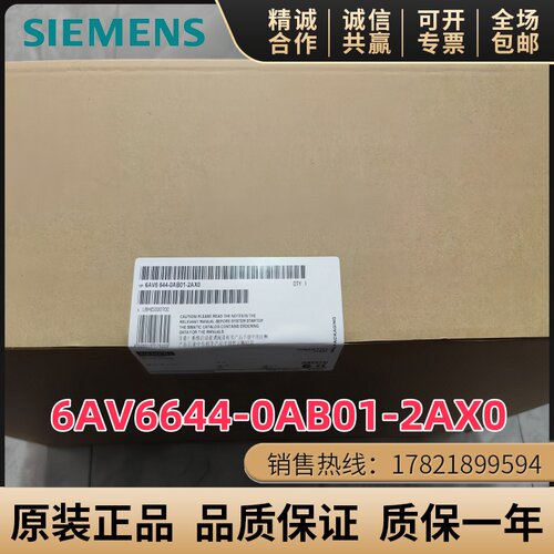 西门子6AV6644-0AB01-2AX0触摸屏