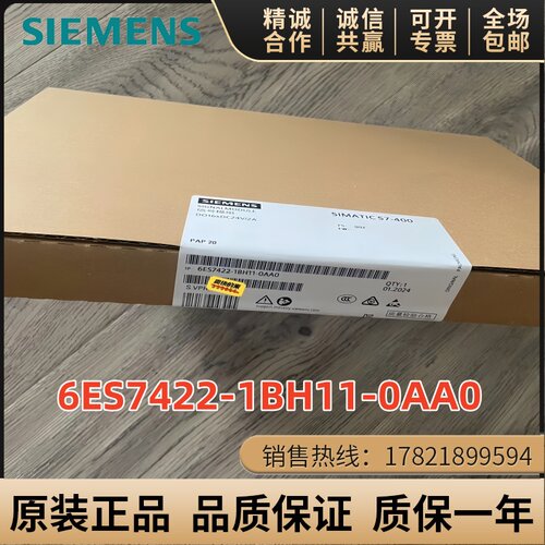 模块西门子6ES7422-1BH11-0AA0