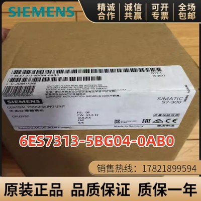 全新原装CPU模块西门子质保一年