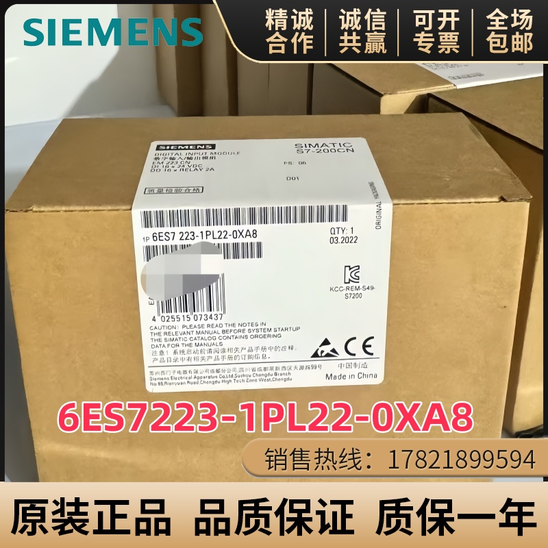 西门子6ES7223-1BL22-0XA8模块