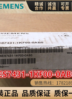 6ES7431-1KF00-0AB0 1KFOO-OABO西门子SIMATIC S7-400 SM 431模块