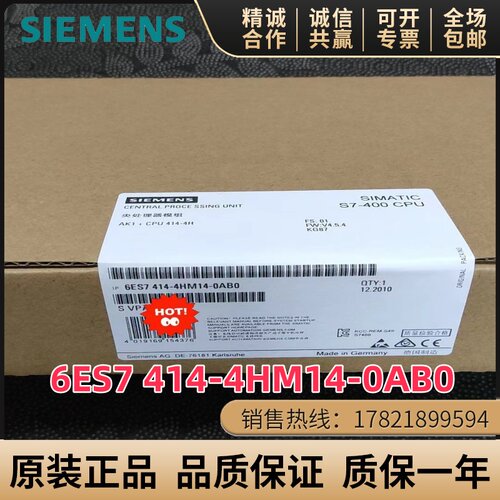 西门子6ES7414-4HM14-0AB0PLC
