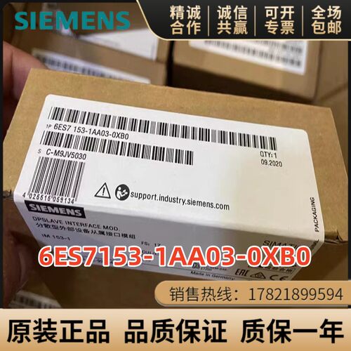 模块西门子6ES7153-1AA03-0XB0