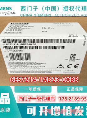 6ES7214-1BD23-0XB8 S7-200 CPU 224 CN模块 6ES7 214-1BD23-OXB8
