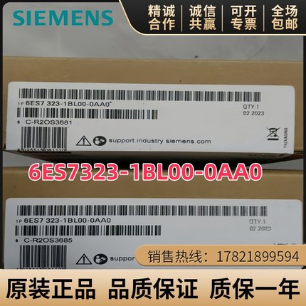 6ES7323-1BL00-0AA0原装西门子PLC模块 6ES7 323-1BH01-0AA0/OAAO