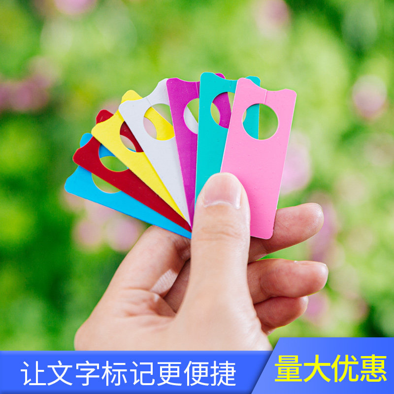 葡萄标签授粉记号卡标记牌苗木环扣花卉标签标签标识标签牌挂吊牌