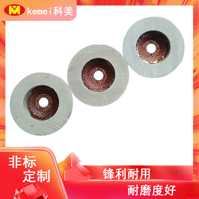 科美磨具手动pva镜面抛光砂轮