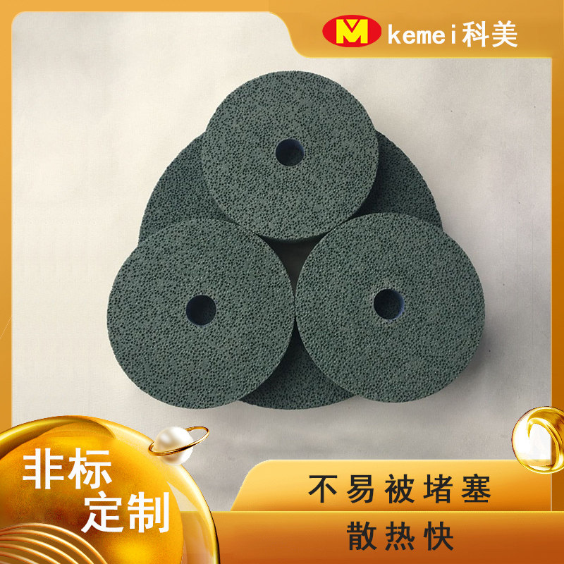 陶瓷碳化硅 蜂窝大气孔砂轮 磨橡胶胶辊铜铝粉扑化妆棉尼龙笔芯等