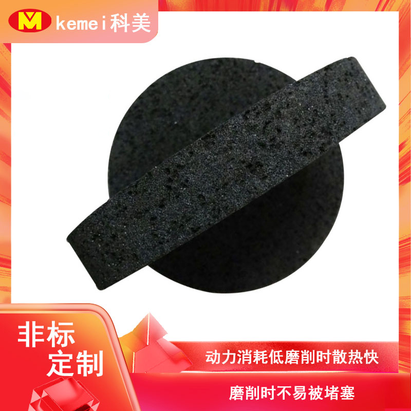 磨橡胶胶辊硅胶海绵铜铝等专用  陶瓷黑碳化硅大气孔砂轮 易排屑