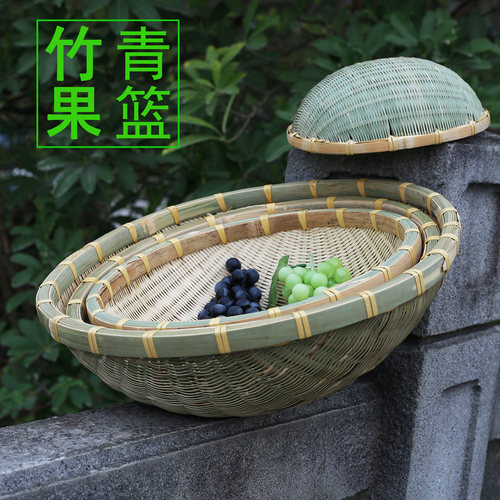 竹编水果篮手工圆簸箕竹筛子菜篮